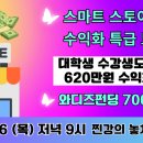 주식회사 트렌드헌터 이미지