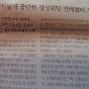 이마트 우 이미지
