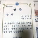 인천길주초등학교 이미지