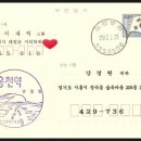 웅천우체국 이미지