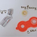 주식회사 위니플 | 삶의 질을 높여주는 육아템 일상템 이로운마트 빙글탭