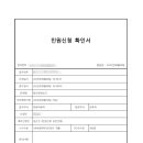 건축사사무소토탈건축 네이버블로그