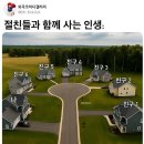 재영홍삼 | 배고플 때 보는 글
