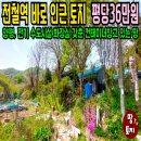 여주-0427 네이버블로그