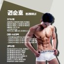 호야 휘트니스 이미지