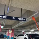 부평공영주차장 | 부평 공영주차장 무료이용 후기 (신트리공원 공영주차장)