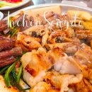 달빛축제공원(공연장사이) | 송도 8공구 맛집 송도 달빛축제공원역 곱창 맛집 아이 동반 가능한 만곱집