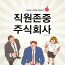 주식회사 서해 이미지
