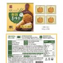 오뗄 한끼 돈까스 홈플러스 원플원 행사 구매후기 개별포장 위생적으로 굿