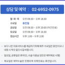 강남이룸안과의원 네이버블로그