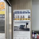 동탄남부점현대자동차