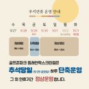 골프존파크동래안락스크린점 이미지