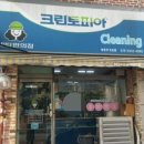 크린토피아의정부 이미지