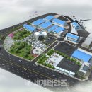영천시약용작물산업화지원센터