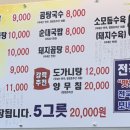 할매집곰탕 이미지