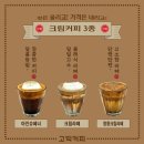 고딕커피 | 수지 신봉동 카페 고딕커피 후기 [크림커피]