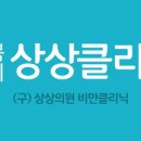 배선우내과의원 이미지