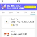 초심테크 이미지