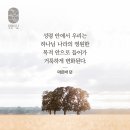 열왕기하 19:14 – 19:28 오만한 자에게 임하는 전능자의 심판 이미지