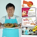 돈까스닷컴 이미지