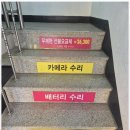 중고폰나라 이미지