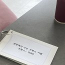 꼼아파리 이미지