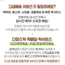 반월제일의원 이미지