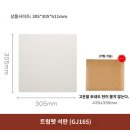 스톤오븐 이미지