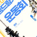 꿈드림키즈