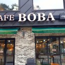 보바(BOBA)카페 이미지