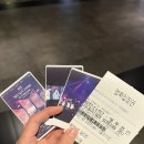 컴인시네마 | 용산 아이파크몰 CGV 방탄소년단 - 옛 투 컴 인 시네마(4DX SCREENX 2D) 관람후기