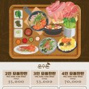 백석식당 네이버블로그