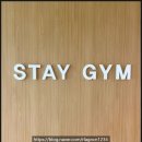 스테이연동 | 드디어 찾은 연동헬스 프리미엄 센터, 스테이짐 오라점 후기