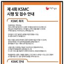 늘푸른전당 교육실 이미지