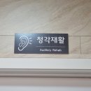 오티콘보청기 분당점 네이버블로그