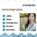 전남재활사 네이버블로그