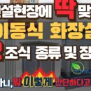 은성테크 이미지
