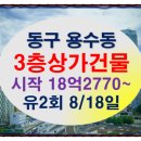 (주)대동방서예술문화관