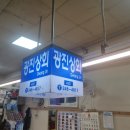 자갈치광진상회 네이버블로그