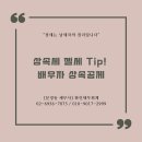 화인세무회계 이미지