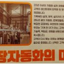 주식회사 환경티에스 - 1800 | 주식회사 환경티에스
