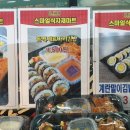 스마일식자재마트 - 울주군 | 스마일식자재마트