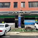 회랑스시랑 이미지