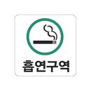 초록사인