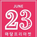 (주)디자인 프리 - 장성군 | (주)디자인 프리