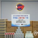 엘앤피코스메틱(주)