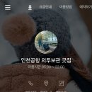 보라카이 가이드맨 이미지