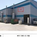 (주)씨투 이미지