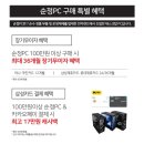 텐텐랜드 이미지