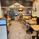 [월곡역 맛집]얌샘김밥 쓸쓸한 혼밥리뷰